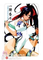 Ikkitousen 21